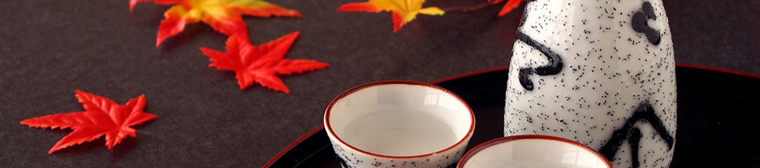 厳選日本酒